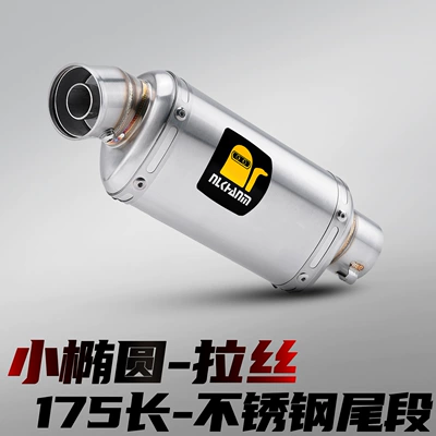 Motorcycle Modified Exhaust Pipe, Racing-Style Street Bike, Off-Road Competition Sound, Small Oval Stainless Steel Tail Section, 51mm Universal (Motorcycle exhaust pipe) - small-oval-tail-section-brushed-175-long