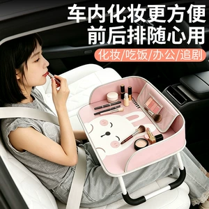 Car-Mounted Small Table for Girls, Foldable Dining Table for the Driver's Seat, Makeup Tool, Computer Workstation, Car Passenger Seat