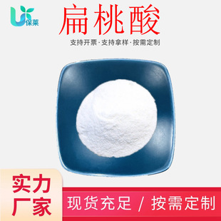 DL-������99%������611-71-2��������ȡ�ﻯ�yƷԭ�����ȱ�����