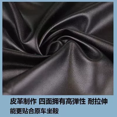 Large Waterproof Rainproof Sun Protection | Electric car cushion