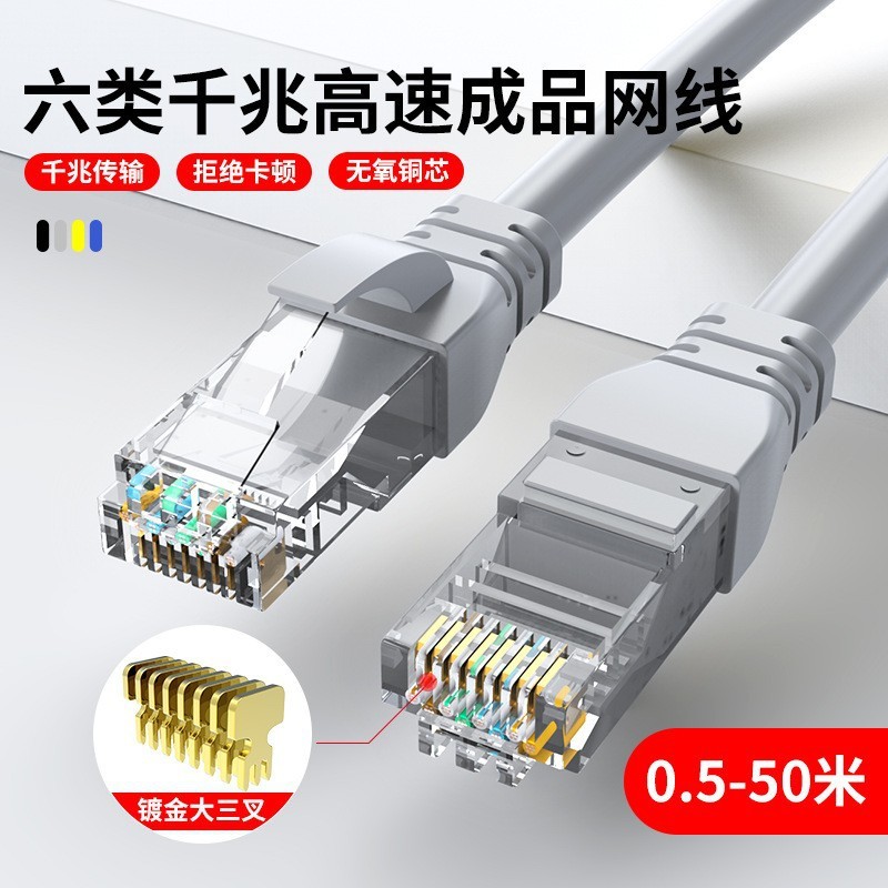 5m Cat6 Gray Unshielded High-Speed Network Cable, 8-Core Twisted Pair, Gigabit Finished Patch Cord 5m Cat6 Gray Unshielded High-Speed Network Cable, 8-Core Twisted Pair, Gigabit Finished Patch Cord