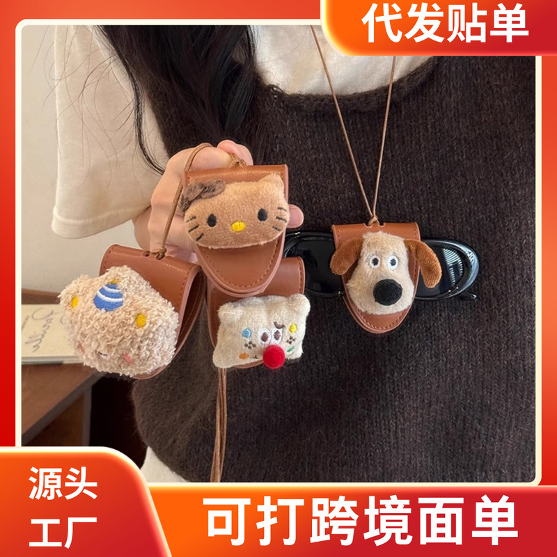漫画レザーダックスフント子犬ネックレス 2025 新しいかわいいロングホルターデザインメガネ多用途セーターチェーン|undefined