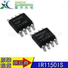 ȫ��ԭװ IR1150IS ��װSOP-8 ��Դ������оƬ