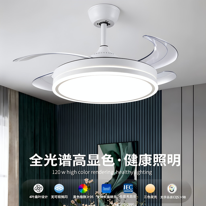 Invisible Fan Light, Ceiling Fan Light, Living Room, Dining Room, Bedroom, Modern Simple Style, Strong Wind, Smart Fan Lighting, Zhongshan Invisible Fan Light, Ceiling Fan Light, Living Room, Dining Room, Bedroom, Modern Simple Style, Strong Wind, Smart Fan Lighting, Zhongshan