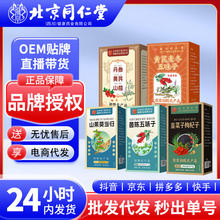 ����ͬ�����S��������ζ�ӵ����S��ɽ��n�g�²����ɽ���Ǯ��w