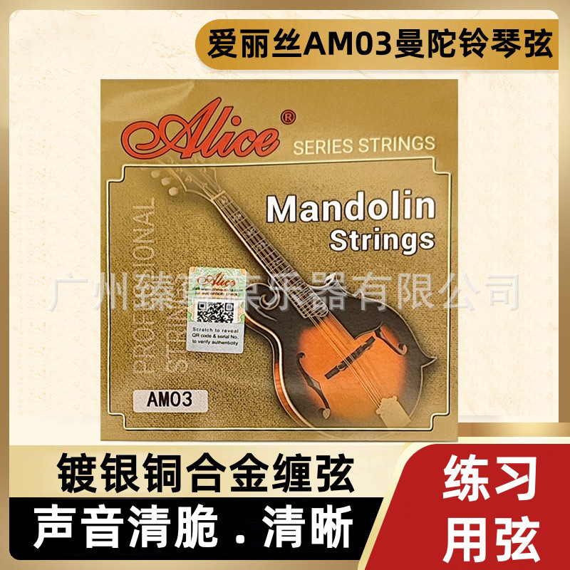 Alice Mandolin Strings Am03/04 Am05 Ethnic Musical Instrument