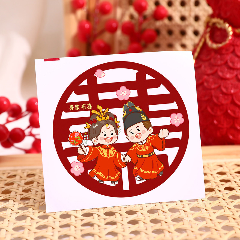 結婚式の装飾ダブルハピネスステッカー結婚式の部屋の装飾自己粘着赤囍漫画小さなハピネスステッカー結婚式用品|undefined