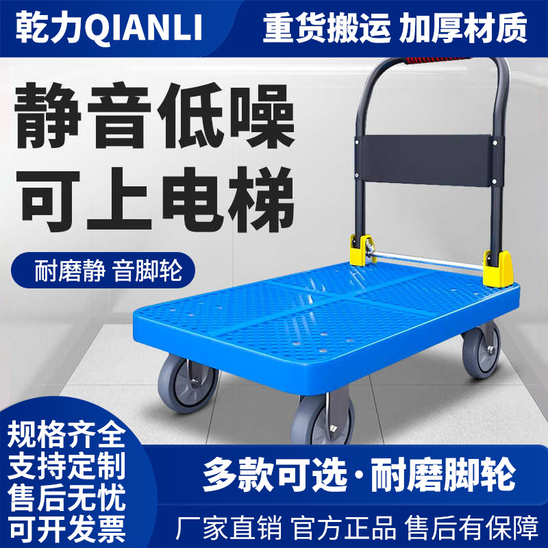 小推车折叠手推车平板车家用搬运车拖车快递便携手拉车拉货车