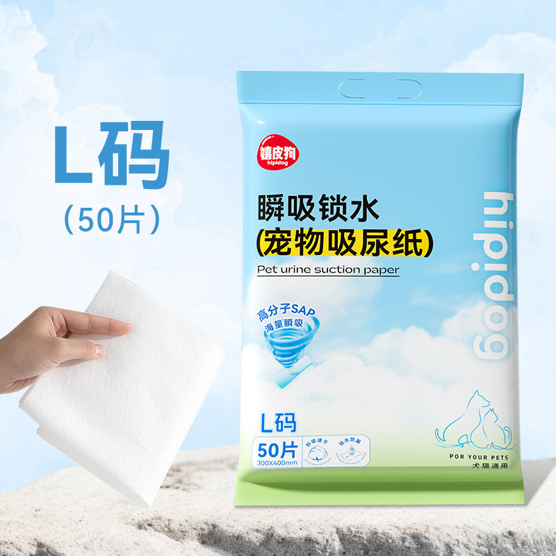 Papel absorbente de orina para perros y gatos, papel absorbente de orina de secado rápido, pañales absorbentes de orina para perros y gatos, papel absorbente de orina para mascotas