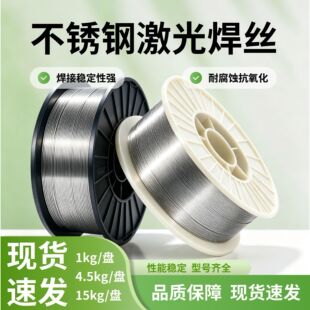 南宫市沃顺新材料有限公司