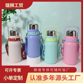 保温杯;咖啡杯;茶杯