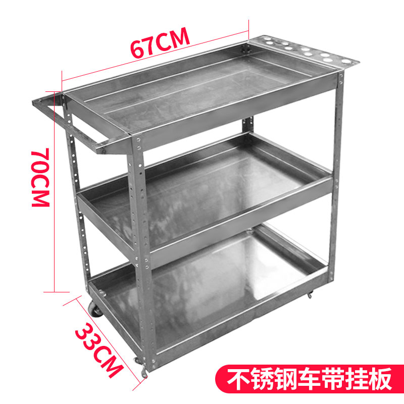 행잉 플레이트가 있는 스테인레스 스틸 도구 카트 67*33