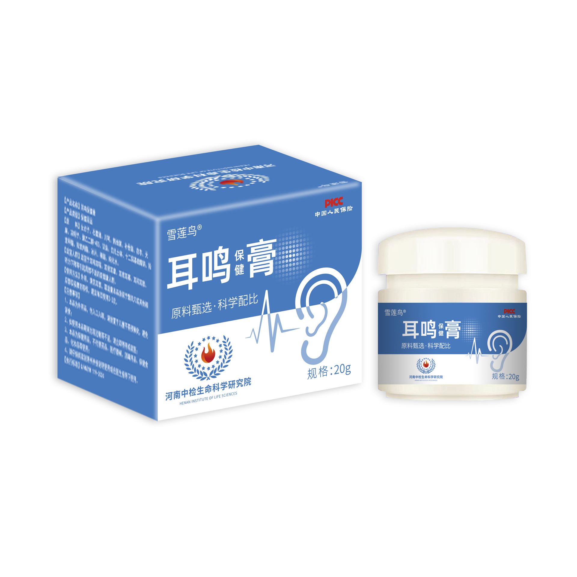 Крем для здоровья от шума в ушах Snow Lotus Bird 20г