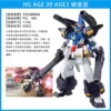 AGE 30 AGE3 Bunker type