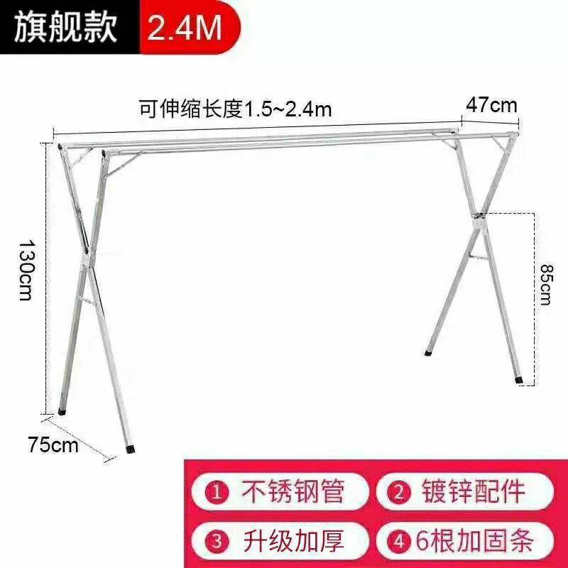 卸売フロアスタンドステンレス鋼衣類乾燥ラック折りたたみ伸縮式衣類乾燥ラックダブルロッドベッドカバー乾燥ラックバルコニー衣類乾燥ラック|undefined