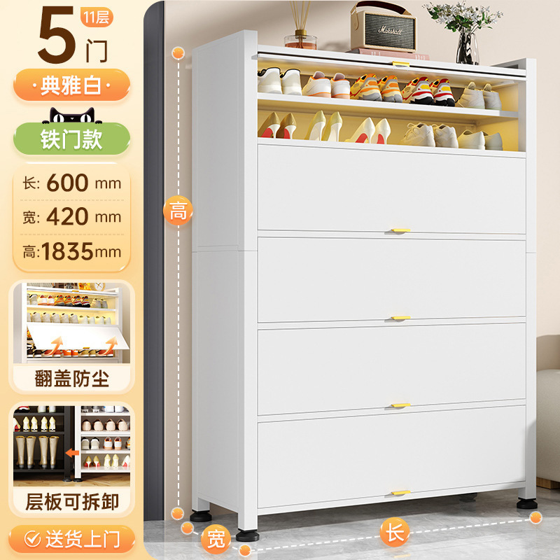 钢制带门鞋柜家用门口入户玄关收纳柜大容量储物柜一体靠墙鞋架子|undefined