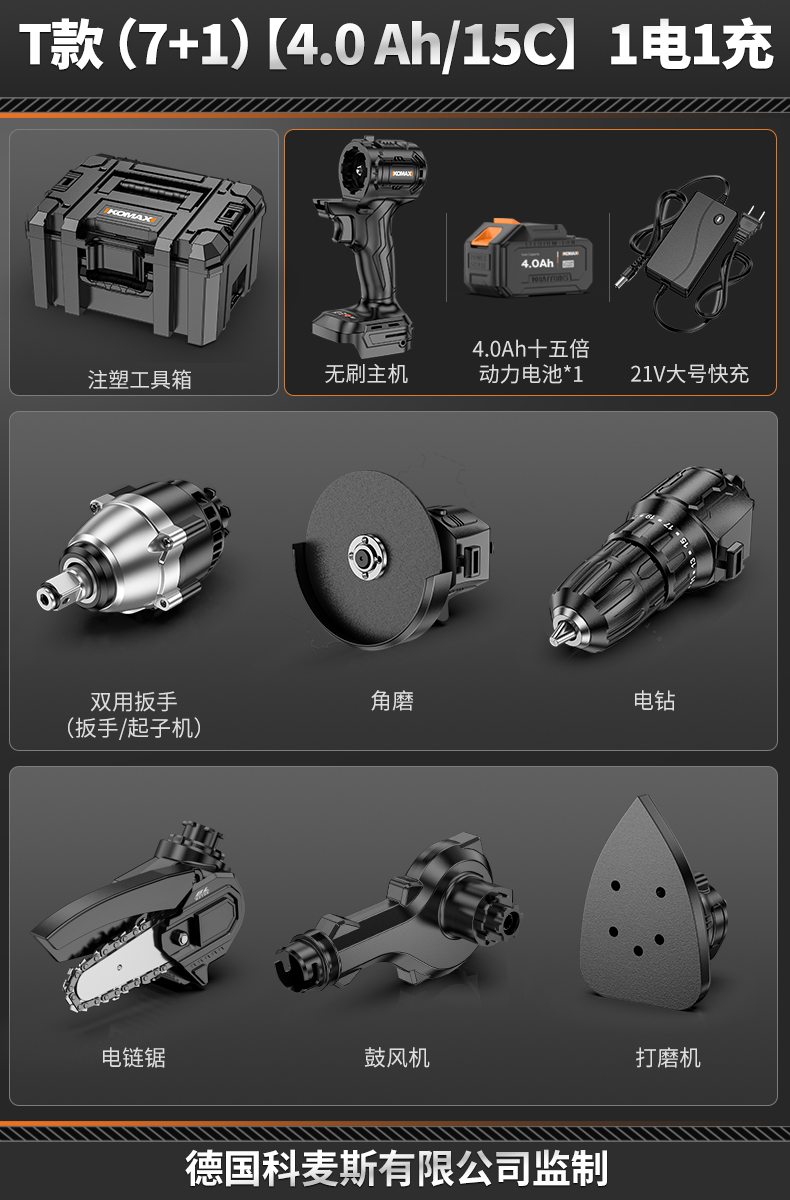 Kit de herramientas domésticas diarias combinación multifuncional conjunto completo de hardware eléctrico mantenimiento especial conjunto completo