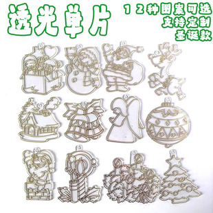 ��ͯDIY���L��ͨ͸���L�Ƭ�}�Q���͸���Ƭ��ɫ�⿼�z����Ƭ��