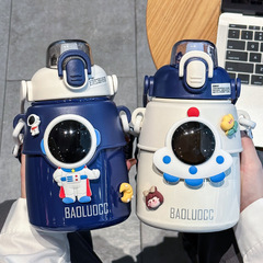 宇宙飛行士児童保温カップ316ステンレスストローコップ高颜値ネット赤大容量戸外大腹カップ