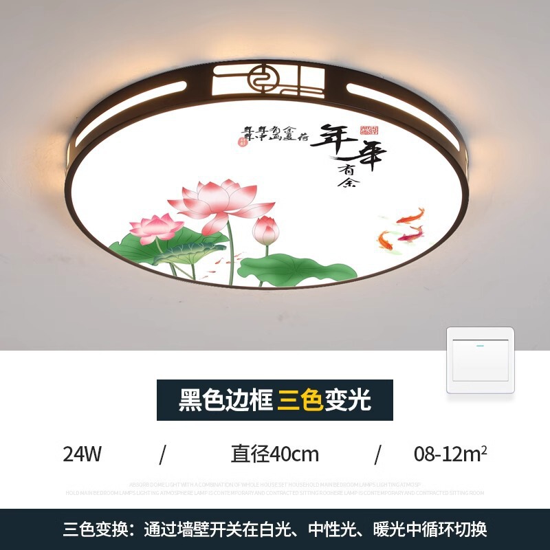 2025 新しい雰囲気のリビングルームランプモダンでシンプルな家全体の天井ランプ寝室レストランシャンデリア中山照明器具|undefined