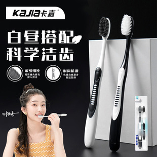 White plus black advanced soft bristle toothbrush wholesale adult household 2 PCs toothbrush cleaning travel couple suit special offer