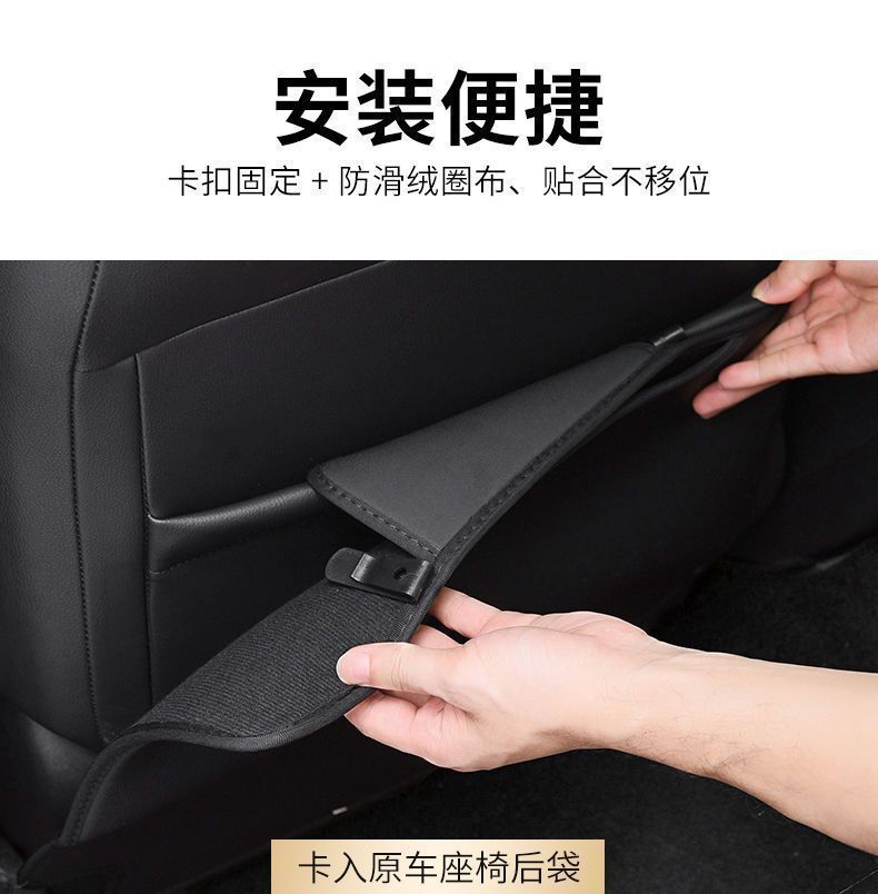 Seat Anti-Kick Pad Front Seat Back Protection for Tesla Model 3/Y/X