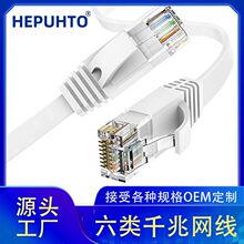 ���ɫ��ƽ�W��CAT6�o���~ǧ���^�yԇ����·�����F؛��Ʒ����