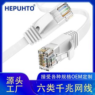 ���ƽ�W���o���~CAT6ǧ�׷����ξW�j�������ù��̸��پW�����l