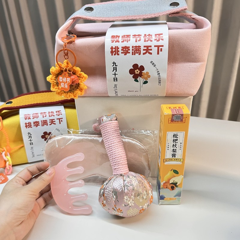 教师节礼物送老师入职员工送客户生日礼物公司开业定.制实用小礼|undefined