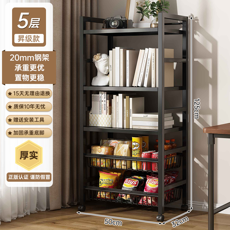 Estante de libros con ruedas librería móvil estante de piso estante de almacenamiento de sala de estar estante simple estante de exhibición contra la pared doméstica