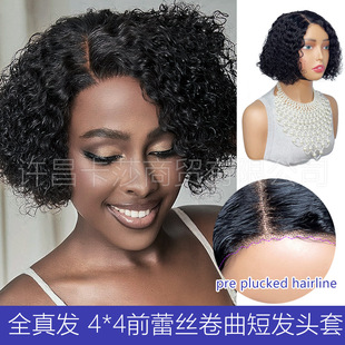 TK���N��Ʒ�|4*4 lace wig�����^���˰l�ٽz�l��BOBO ���S�F؛