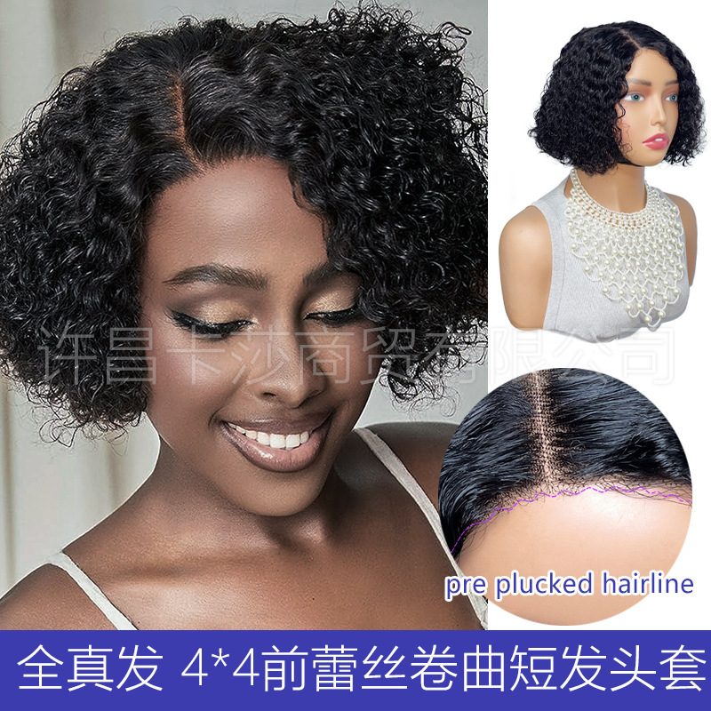 Tk Hot-Selling High-Quality 4*4 Lace Wig Bob Style Real Human Hair Lace Wig Bobo Factory In-Stock