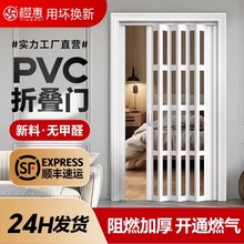 卧室门PVC折叠门 隔断厨房简易卫生间隐形移门浴室厕所阳台推拉门