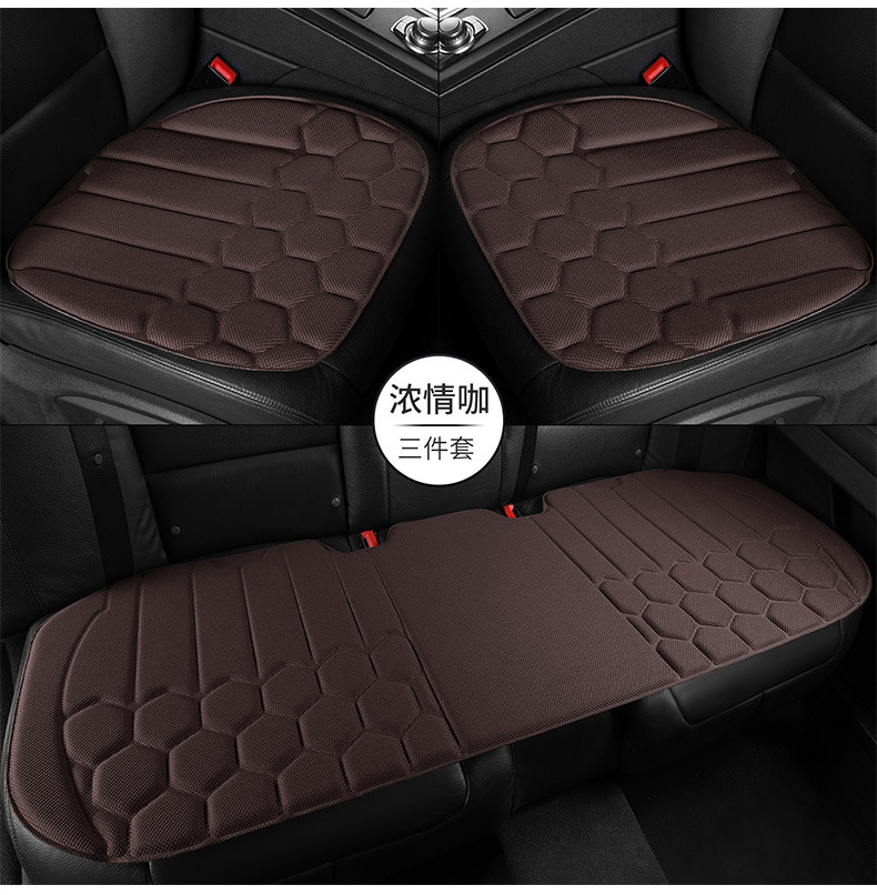 Seaweed fiber car seat cushion, suitable for all seasons, one-piece design, non-slip, with latex cotton support, breathable, three-piece set