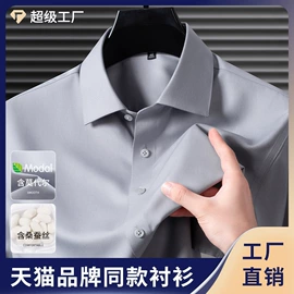 男式衬衫;女式衬衫;男式针织衫