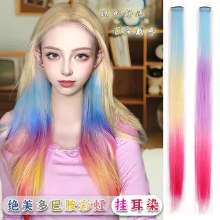 三色挂耳染彩发片女渐变彩虹一片式轻薄无痕长直发接补发片炫彩