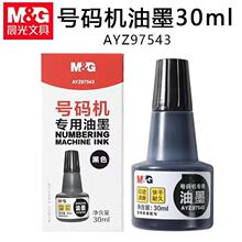 ��&��AYZ97543̖�a�C��ī��ɫ�Ԅ�̖�a�Cӡ�̓r��˺�퓴a��aī