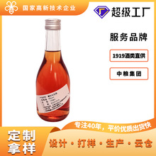 中国西湖桂花酒 15年