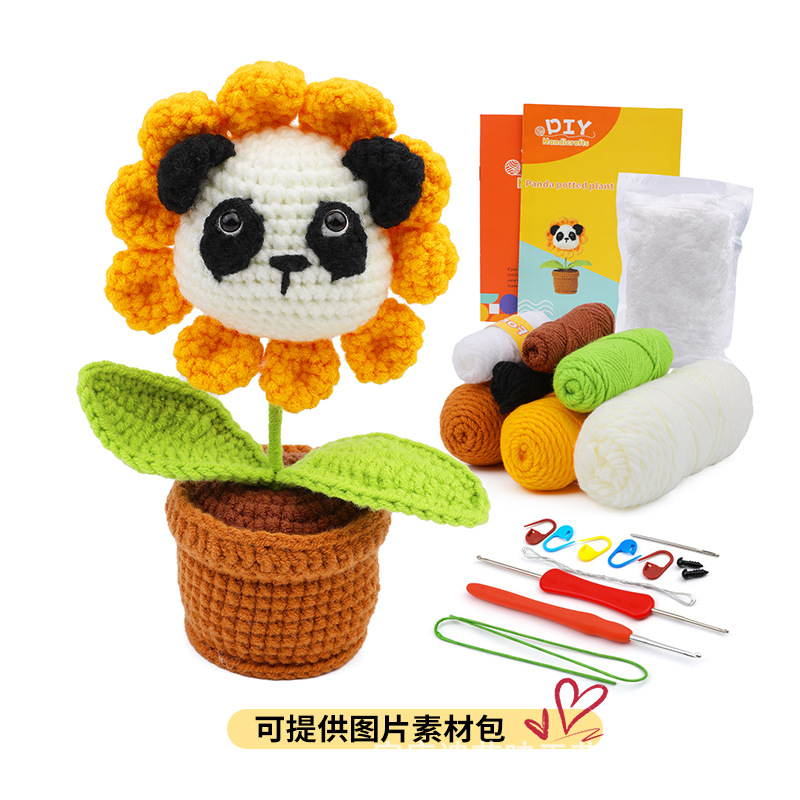 화분에 심은 팬더