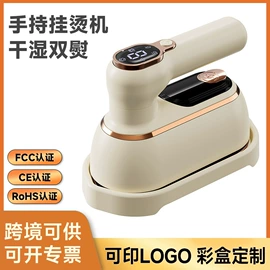 卷发/直发器;家用除螨机;筋膜枪