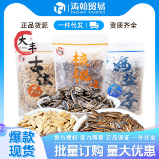 ���S�ŷ�����300g���}���ҿ����шԹ���؛�W�t���e��ʳ��؛���l