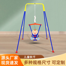 三合一支架秋千婴儿健身架宝宝跳跳椅弹跳秋千儿童秋千户外秋千