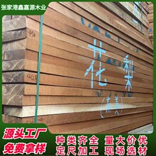 ���������ɰ� ��������ԭľ��� �Z�а� ����ľ�ذ噙�� ľ���