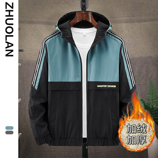 Extra Large Size Men's Jacket 2021 Chubby Simple Hooded Outdoor Jacket Youth All-match Loose Jacket