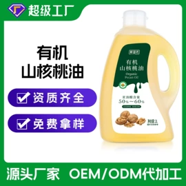 植物油;其他食用油