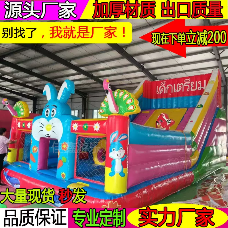 外贸充气城堡小型家用户外儿童淘气堡滑梯跳床跨境弹跳屋蹦蹦床厂