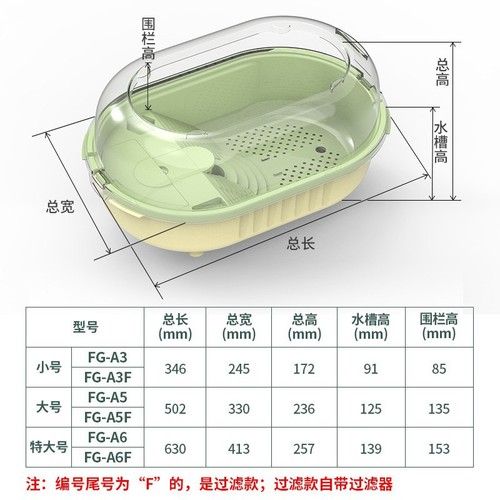Turtle tank, turtle special tank, household turtle tank, turtle breeding tank, small turtle tank, climbing platform, turtle plastic imitation