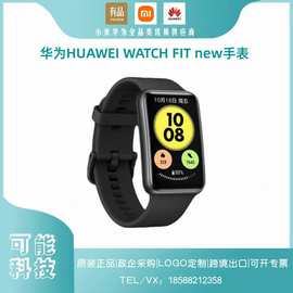 适用WATCH FIT new智能手表轻薄运动男女适用健康管理计步器