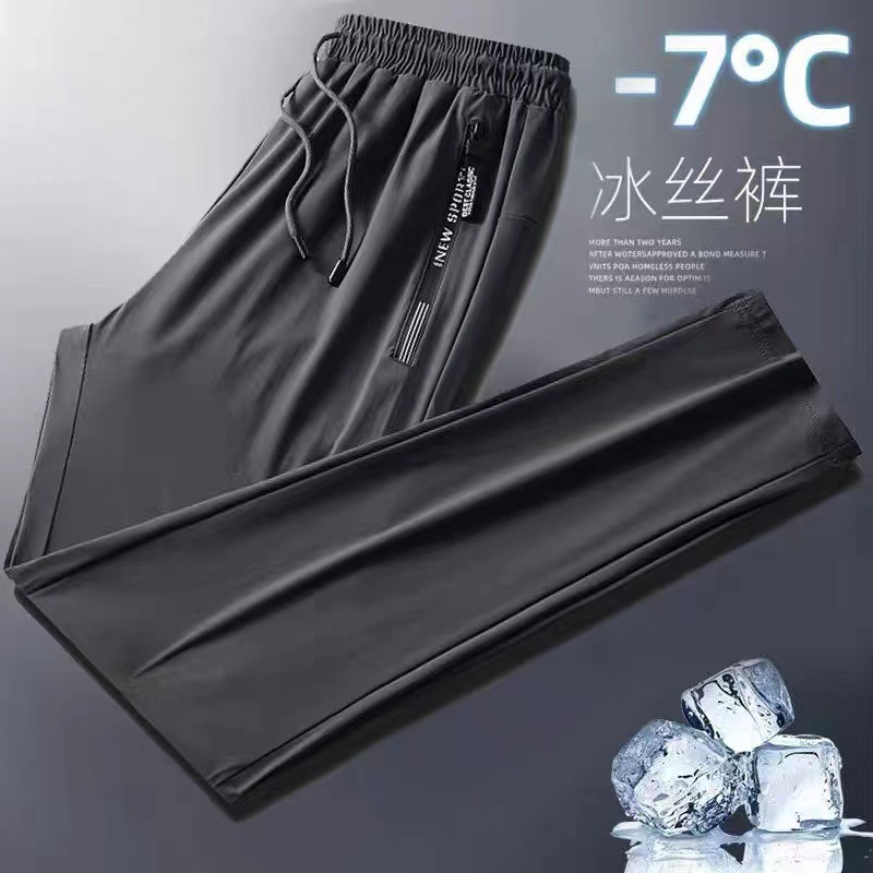 Men's summer thin silk quick dry trousers, plus size