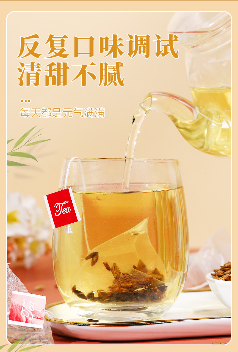 Roasted Barley Tea 250g Triangle Tea Bags Chinese Da Mai Cha Caffeine Free Herbal Drink details